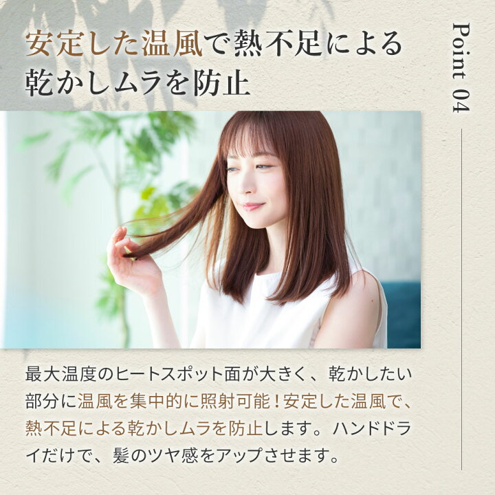 楽天市場】新品 KINUJO プロ ヘアドライヤー Pro Hair Dryer 