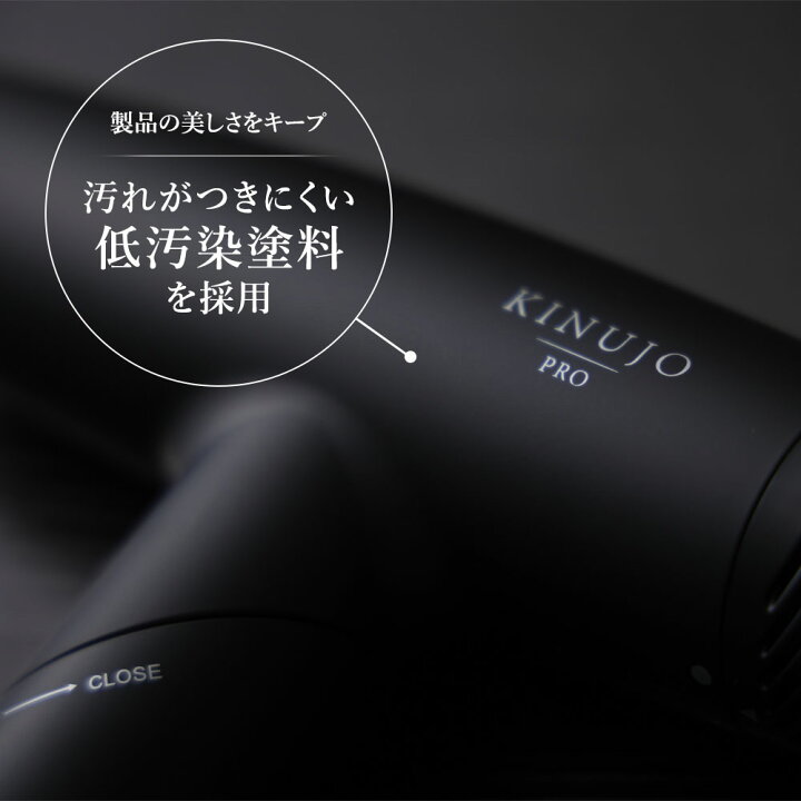 楽天市場】新品 KINUJO プロ ヘアドライヤー Pro Hair Dryer 