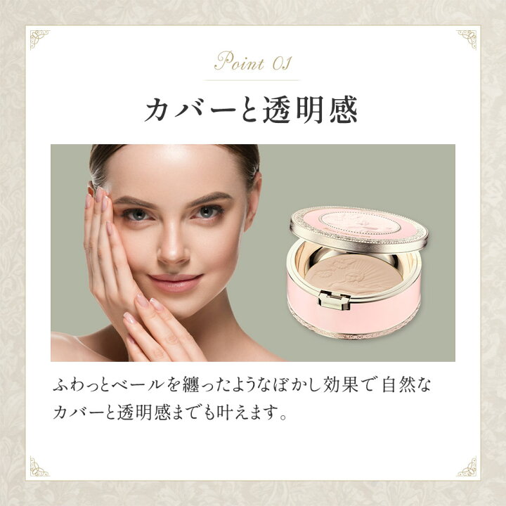 楽天市場】【2026新発売予約】ミラノコレクションフェースアップ 