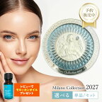 【予約販売】【正規品販売店】ミラノコレクション 2027 フェースアップパウダー 2027 24g / ミラノコレクション フェースアップパウダー 2027 セット(24g×2(現品+レフィル) ) / ドレスアップクリーム