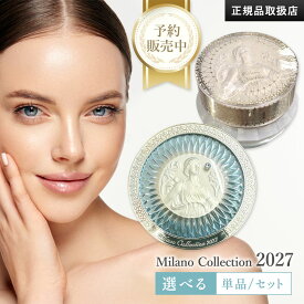【正規品販売店】【予約販売】ミラノコレクション フェースアップパウダー 2027 24g / ミラノコレクション フェースアップパウダー 2027 セット(24g×2(現品+レフィル) ) / ドレスアップクリーム
