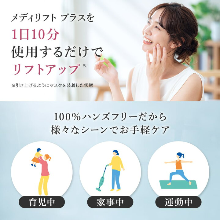 楽天市場】YAMAN メディリフト プラス 50gゲルセットEPM-18BB-2 ギフト  