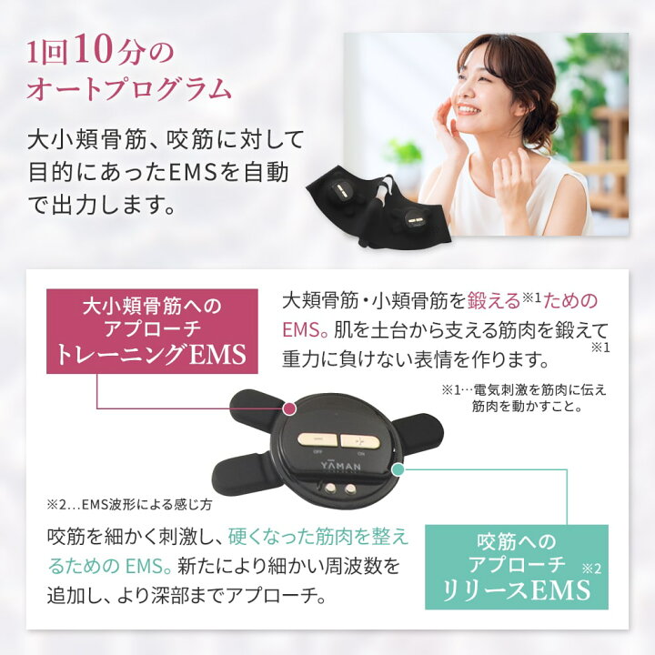 楽天市場】YAMAN メディリフト プラス 50gゲルセットEPM-18BB-2 ギフト 