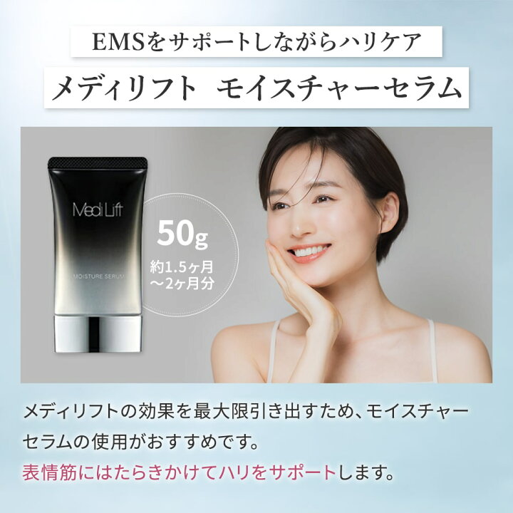 楽天市場】YAMAN メディリフト プラス 50gゲルセットEPM-18BB-2 ギフト  