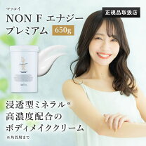楽天市場】ノンfエナジークリーム 正規品の通販