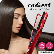 楽天市場】ラディアント ストレート 35mmの通販 