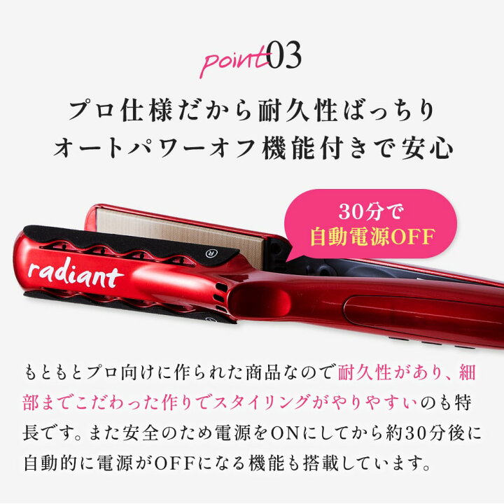 楽天市場】シルクプロアイロン ラディアント ストレートアイロン ヘア 