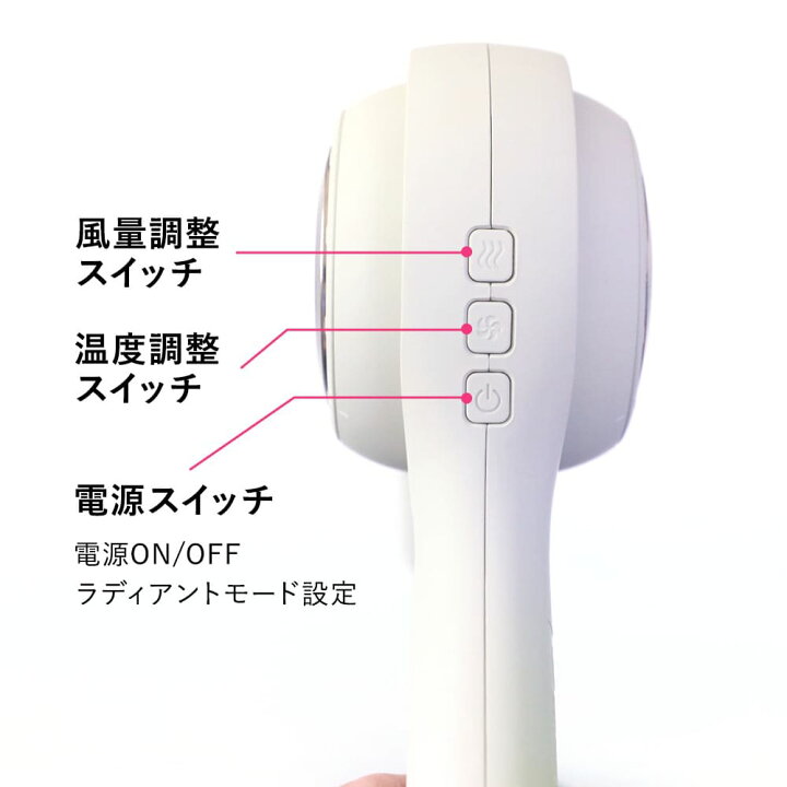 楽天市場】radiant hair dryer d/more ラディアント ヘアドライヤー  