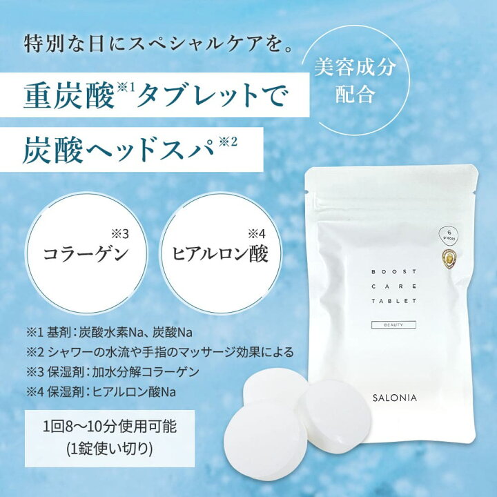 楽天市場】SALONIAシャワーヘッド【SALONIA サロニア ファインバブル 