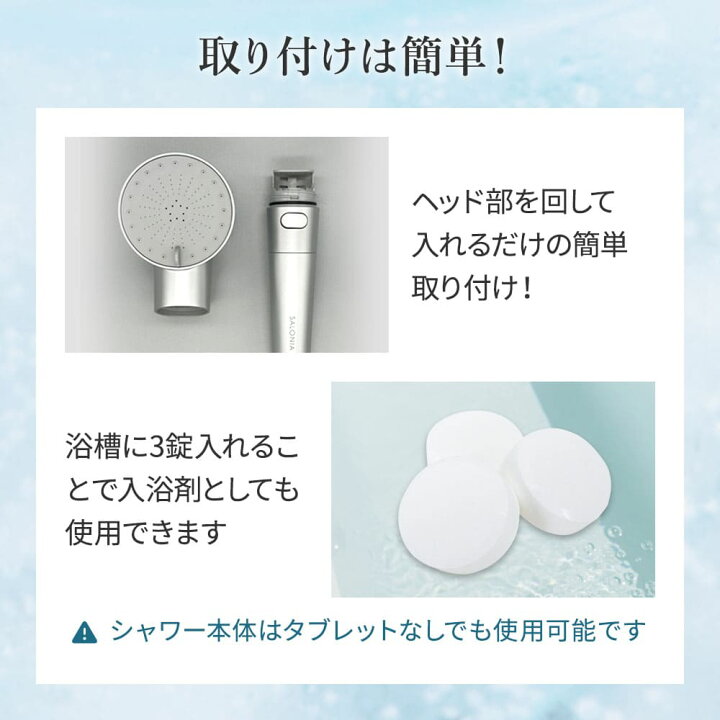 楽天市場】SALONIAシャワーヘッド【SALONIA サロニア ファインバブル  