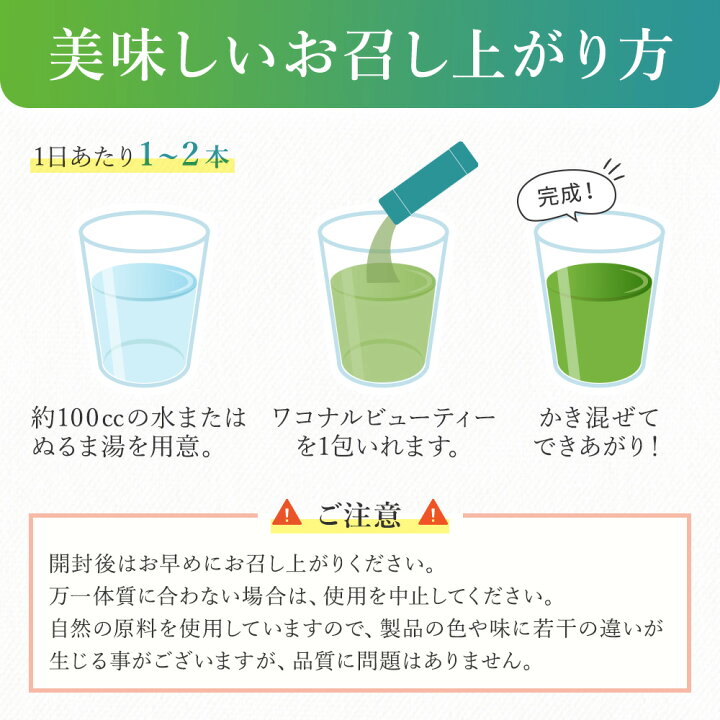 楽天市場】【国内正規品】【ばら売り有】【賞味期限28.04〜05】ワコ 