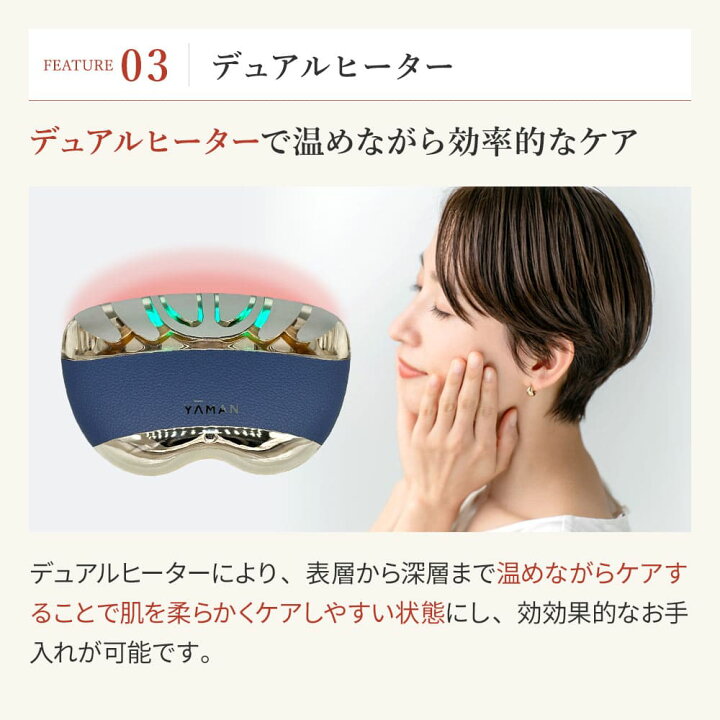 楽天市場】【正規品】YA-MAN ヤーマン 美顔器 リフトロジー SP リフト 