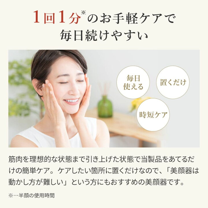 楽天市場】【正規品】YA-MAN ヤーマン 美顔器 リフトロジー SP リフト 