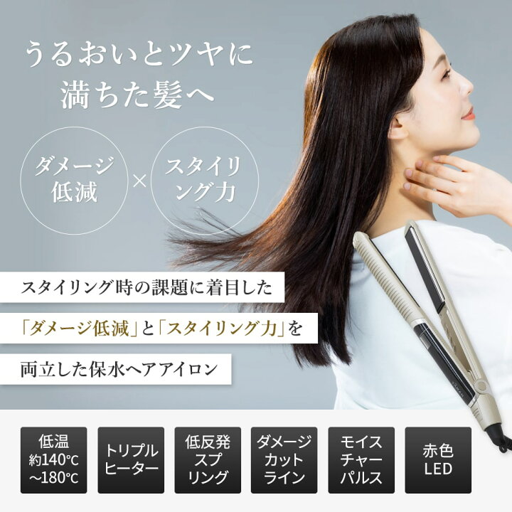 楽天市場】YAMAN ヤーマン スムースアイロンフォトイオン YJHB0N  