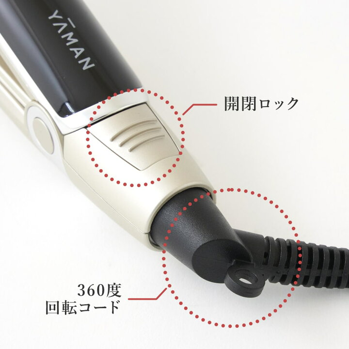 楽天市場】YAMAN ヤーマン スムースアイロンフォトイオン プラス 