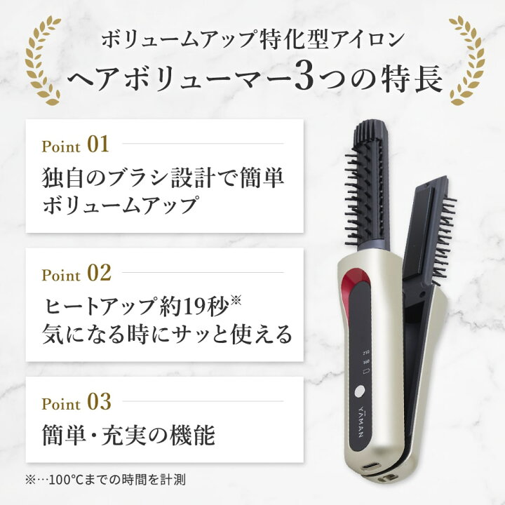楽天市場】【12/1～ 最大400円OFFクーポン】YA-MAN ヤーマン  