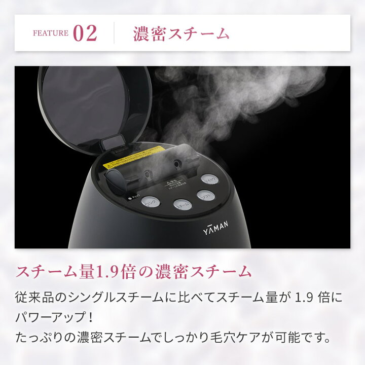 楽天市場】YA-MAN ヤーマン スチーマー 毛穴ケア ブライトクリーン 