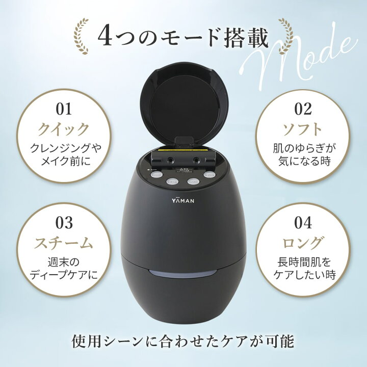 楽天市場】YA-MAN ヤーマン スチーマー 毛穴ケア ブライトクリーン 