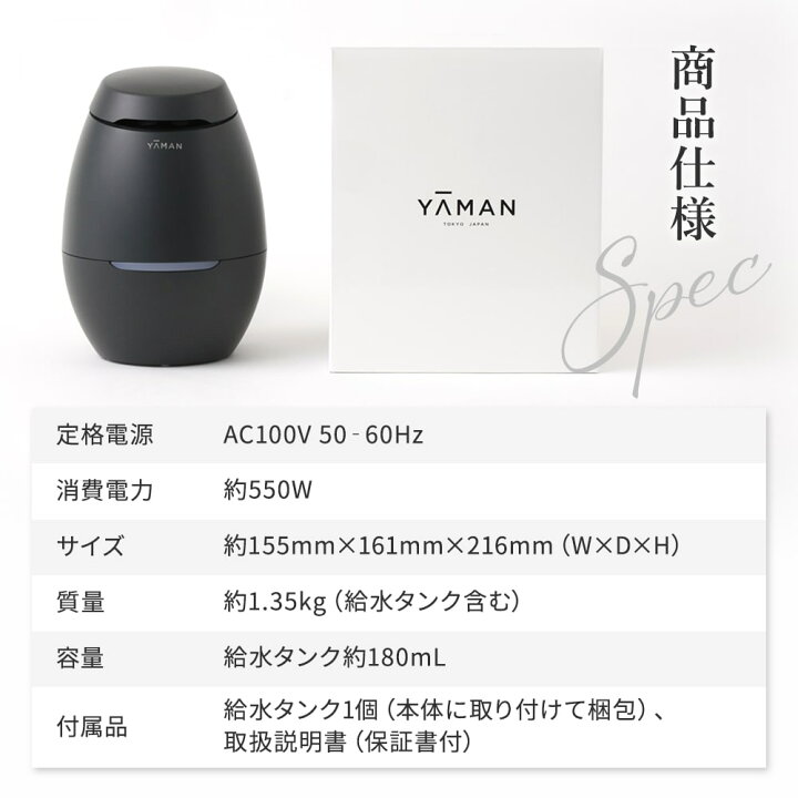 楽天市場】YA-MAN ヤーマン スチーマー 毛穴ケア ブライトクリーン 