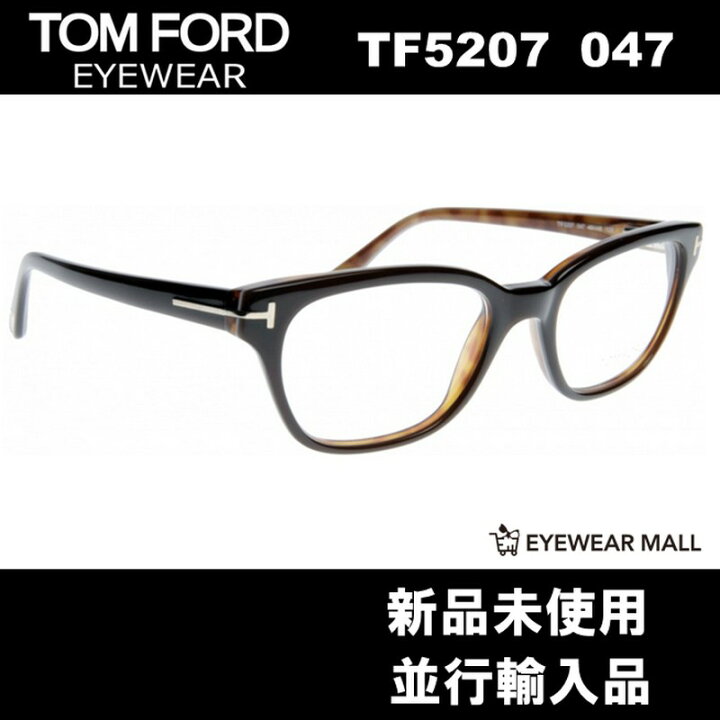 楽天市場】TOMFORD トムフォード TF5207-047 眼鏡フレーム メンズ  