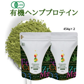 【2個セット】ヘンププロテイン,MANAWA,JAS認定ヘンププロテイン 【美味しい飲み方の解説書付】マナワ プロテイン 植物性プロテイン マナワ ヘンププロテイン プロテイン サプリ ヘンプ プロテイン 454gヘンププロテイン 無添加 オーガニック ヘンプ プロテイン