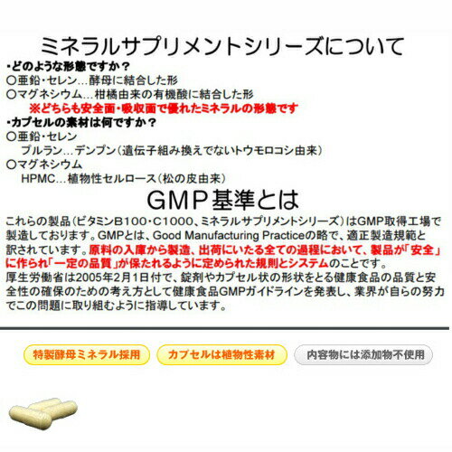 楽天市場 マルチミネラルビタミン ニューサイエンス 代引き手数料無料 あす楽 土曜営業 天然葉酸 酵素ファスティング