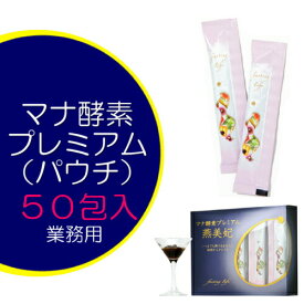 楽天市場 酵素 ゼリーの通販