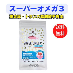 �A�X�^�L�T���`���z�� �A�i���_�����f�B�[�Y���X�[�p�[�I���K3�i90�����j�y�g�����X���b�_�[���z�y�ቷ�������o�z�I���K3�@����[���@omega3 �� �z���͒ǐՕt���|�X�g�����B�s�݂ł��A��