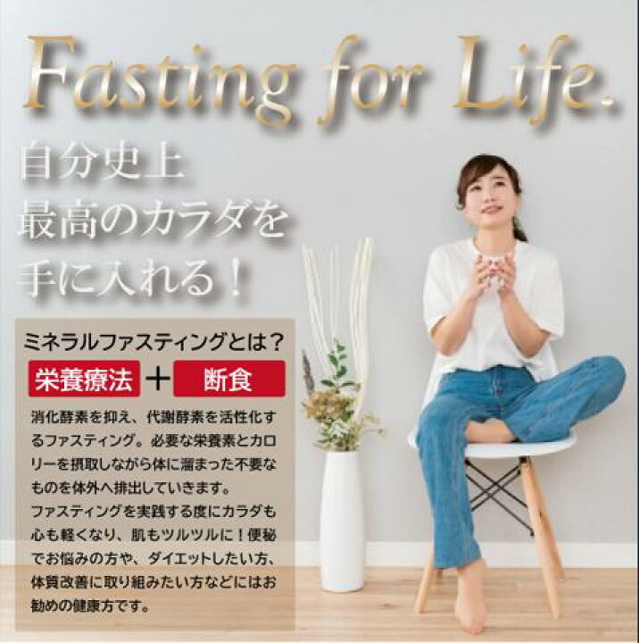 楽天市場】マナ酵素2本【約3万円分の準備期・復食期用 