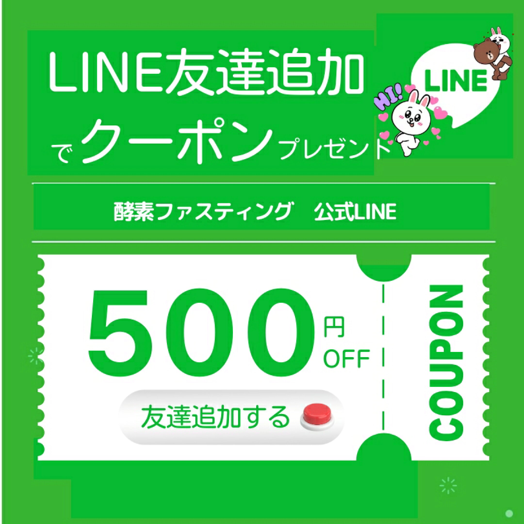 青汁,マナ酵素,バイタルファスティング