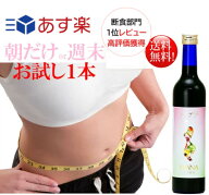 マナ酵素 500mL【無添加原液100％】マグネシウム・Lカルニチン・MSM【あす楽】マナ酵素 500ml ファスティ…