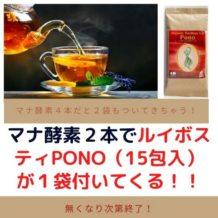 楽天市場】正規代理店 マナ酵素10本セット☆【正規品/ガイド冊子付  