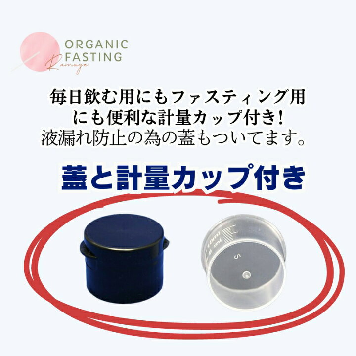 楽天市場】マナ酵素2本セット【最強配送】【3日間ファスティング 