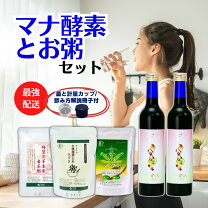 楽天市場】マナ酵素プレミアムの通販