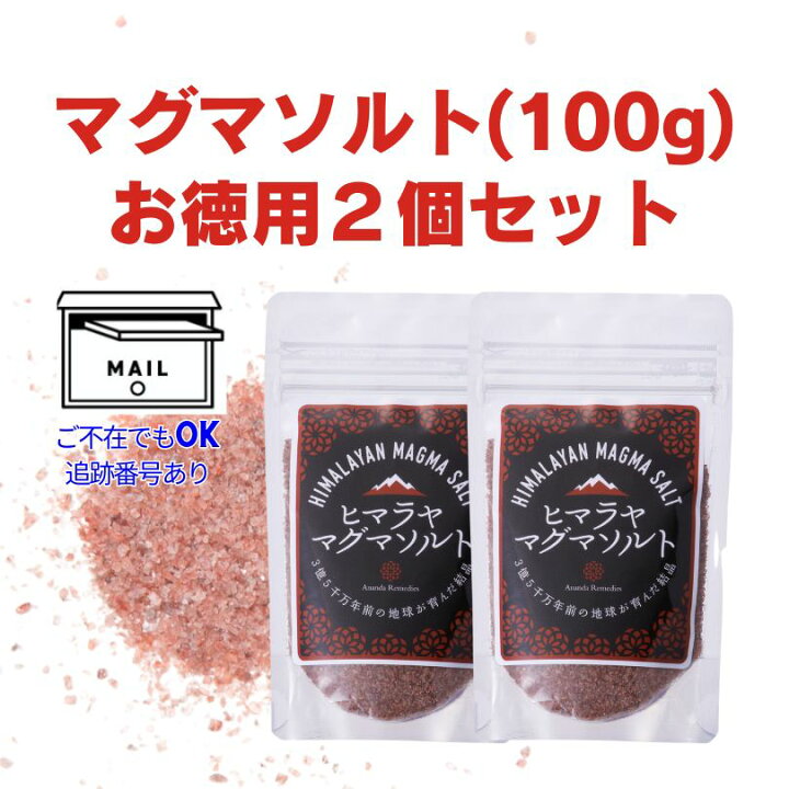 ラクトクレンズ【6本セット】マグマソルト付き 剥が