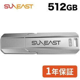 SUNEAST ポータブル SSD 外付け USB3.2 512GB Gen1 Type A アルミ筐体 耐衝撃 コンパクト ssd外付けストレージ ミニ 小型 読込速度500MB/秒 SEPSSDA-512G