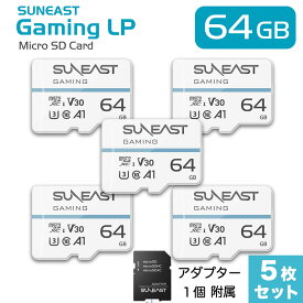 SUNEAST microSDXC カード 64GB 5枚セット アダプター 1個附属 マイクロSDカード class10 UHS-1 U3 V30 A1 最大読込95MB/s 4K対応 Nintendo Switch SDカード ドライブレコーダー 動作確認済 Gaming LP SDメモリーカード【日本国内正規品1年保証】 (YF)SE-MSD064GMON5P