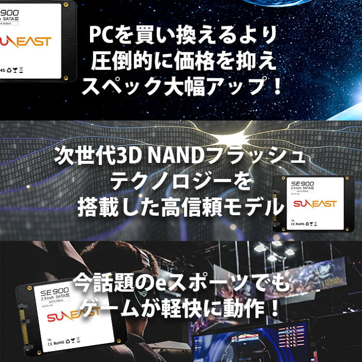 楽天市場】【国内3年保証】SUNEAST(サンイースト) SSD 2TB NVMe PCIe Gen 3.0 ×4 3D NAND 内蔵SSD  SE900NVG3-2TB nvme 2tb 内蔵ssd nvme 2tb ssd SE900NVG3-2TB : ファストオンライン