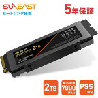 SUNEAST 内蔵 SSD 2TB NVMe 3D TLC SSD M.2 Type 2280 PCIe Gen 4.0×4 with DRAM搭載(最大読込: 7,000MB/s 最大書き：6,500MB/s) PS5確認済み 国内正規品 メーカー5年保証 SE900NVG70-02TB nvme ssd 2tb m.2 内蔵ssd
