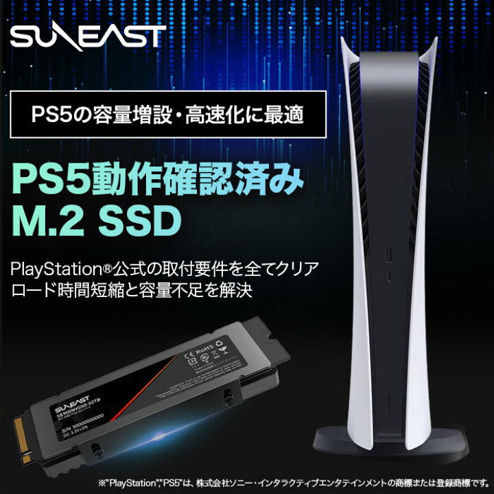 楽天市場】☆楽天ランキング1位受賞☆SUNEAST 内蔵SSD 2TB NVMe 3D TLC 