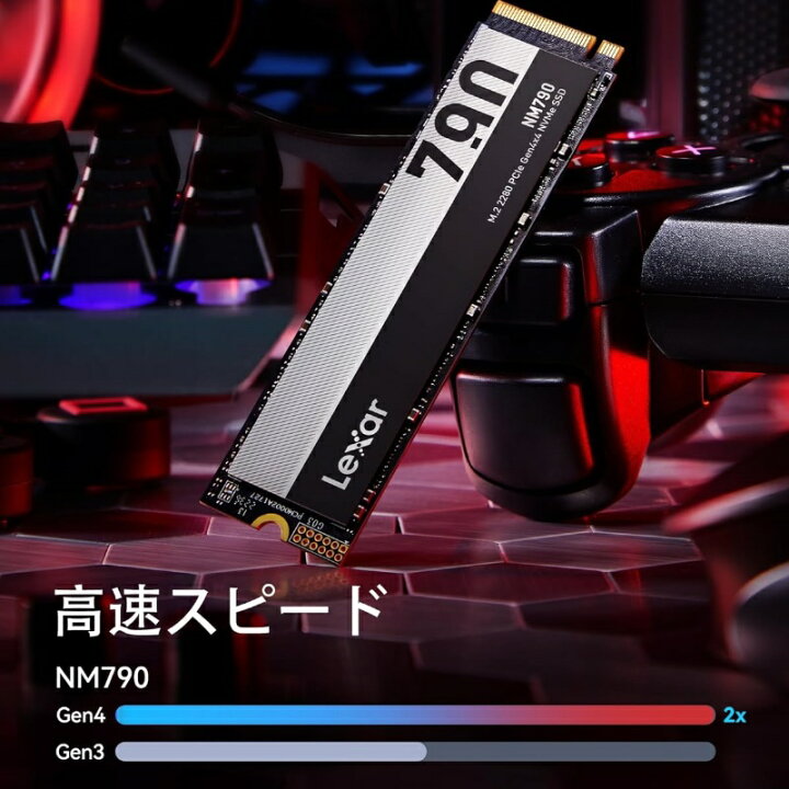 楽天市場】受賞 Lexar NM790 M.2 2280 NVMe SSD 1TB 2TB 4TB PCIe Gen4 
