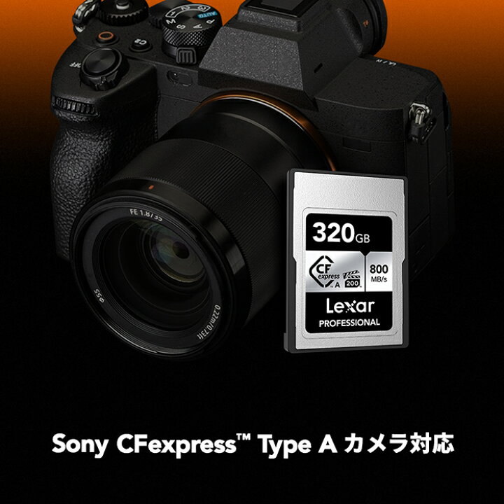 楽天市場】Lexar CFexpress Type-A カード 160GB 320GB CFエクスプレス 