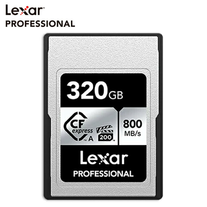 楽天市場】Lexar CFexpress Type-A カード 160GB 320GB CFエクスプレス 