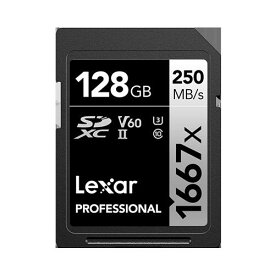 Lexar Professional 1667x SDXCカード128GB UHS-II カード SILVER シリーズ SDカード 128 メモリカード 最大で読込250MB/秒 書込120MB/秒 高速転送 4K 動画対応 速度V60ビデオスピード プロフェッショナルユーザー LSD128CB1667