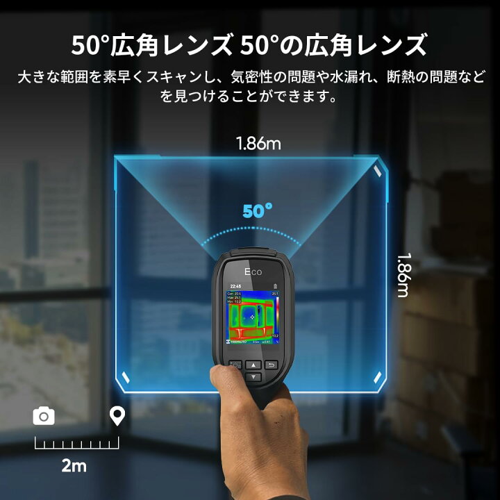 楽天市場】HIKMICRO Eco 赤外線カメラ サーモグラフィー SuperIR 