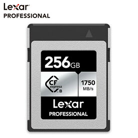 【正規代理店】Lexar Professional CFexpress Type B 256GB SILVER シリーズ CFeカード タイプBカード コンパクトフラッシュメモリカード カメラ CF express Type B カード CFe B 最大読み出し1750MB/s 最大書き込み1300MB/s 10年保証 LCXEXSL256G-RNENG