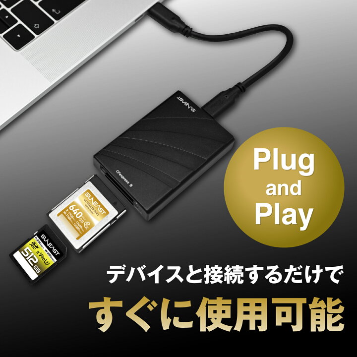 楽天市場】☆DGP金賞を受賞☆SUNEAST CFexpress Type B カードリーダー 