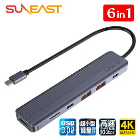 SUNEAST USB Type-C 3.2 Gen2 マルチハブ 6in1 microSDカードリーダー付き 高速データ転送 最大10Gbps Nintendo Switch HDMIポート 4K 60Hz タイプc 変換アダプター USB C USB A ポート USB PD 100W 充電 TF マイクロSDカードスロット 国内正規品1年保証