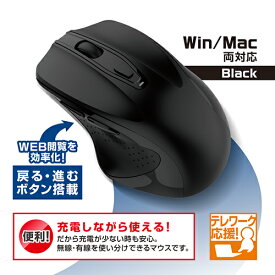 ★レビュー特典対象商品★期間限定5％OFFクーポン★P5倍★SUNEAST Bluetoothマウス ブルートゥース 軽量簡単接続 ブラック 無線マウス ワイヤレス カーソル速度 3段階変化 テレワーク対応 光学センサー Win/Mac両対応 充電しながら 使える 握りやすい(YF)SE-MABT02C-BK