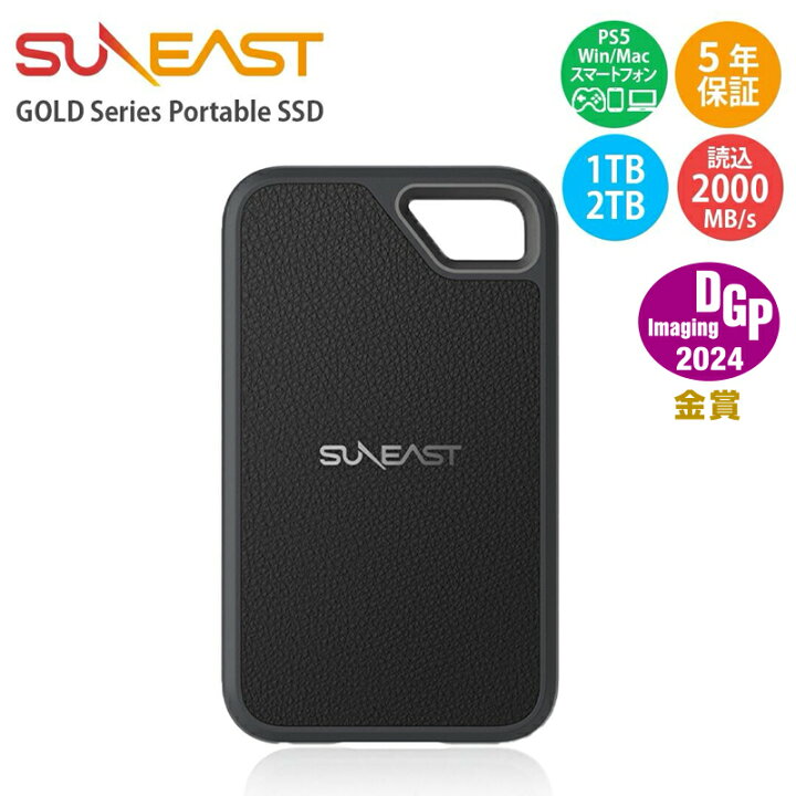 楽天市場】【正規代理店】SSD 1TB 2TB 外付け SSD ポータブル USB3.2 